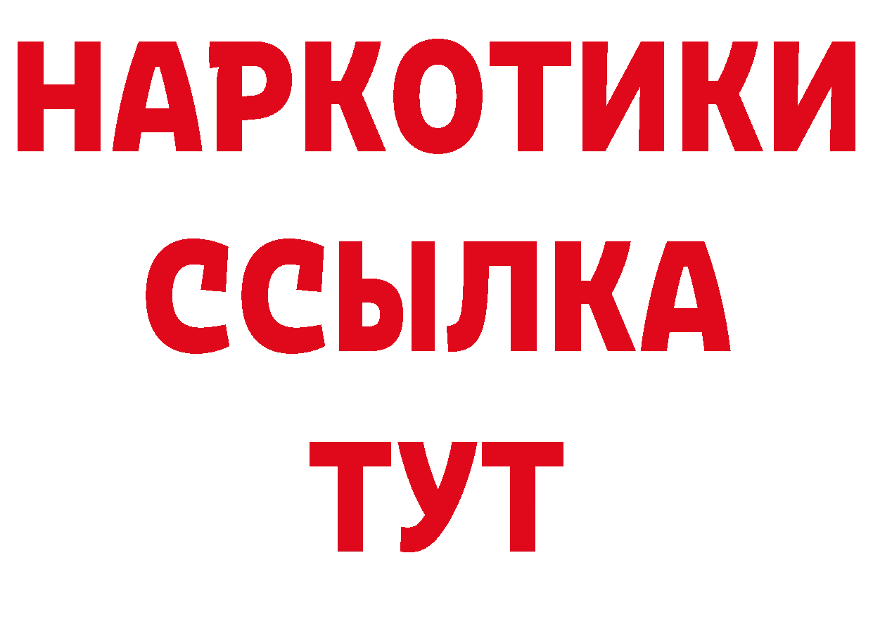 Как найти закладки? площадка как зайти Котельнич