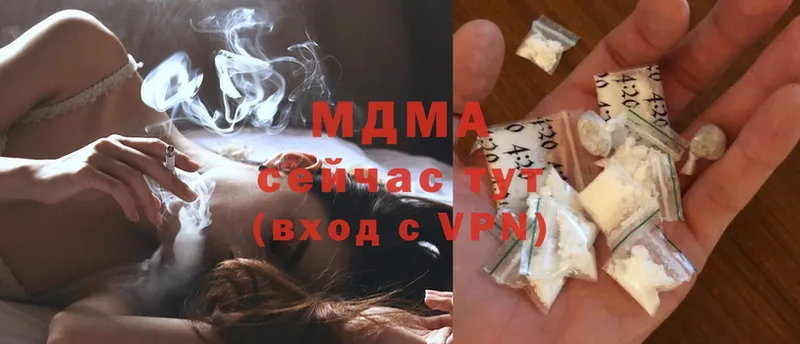 MDMA crystal  купить  цена  Котельнич 