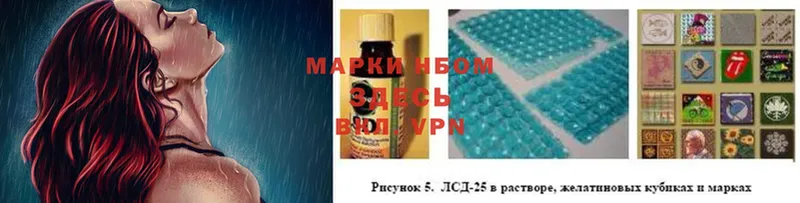 kraken онион  купить закладку  Котельнич  Наркотические марки 1,8мг 